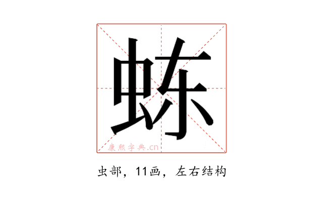 𬟽