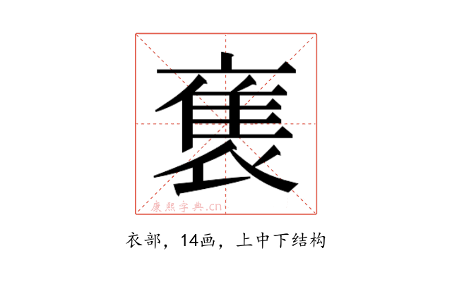 𬡡