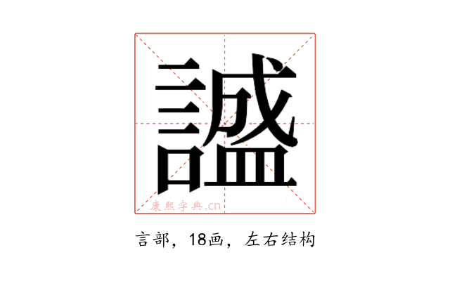𬣅