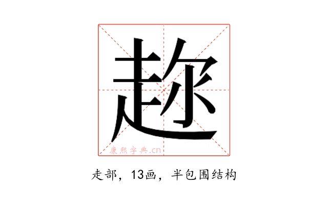 𬦍