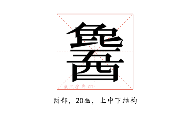 𬪹
