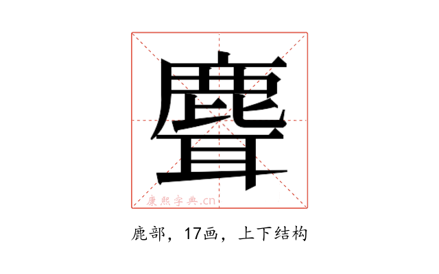 𬸽