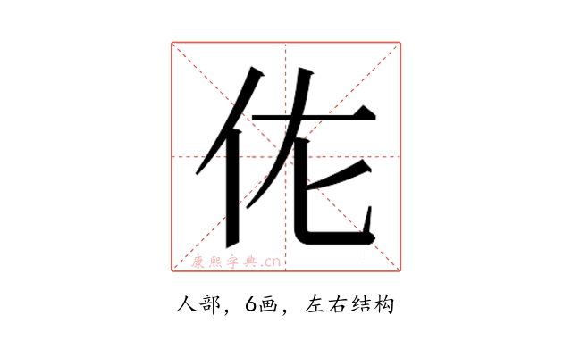 𬽩