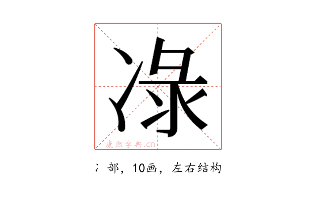 𭂕