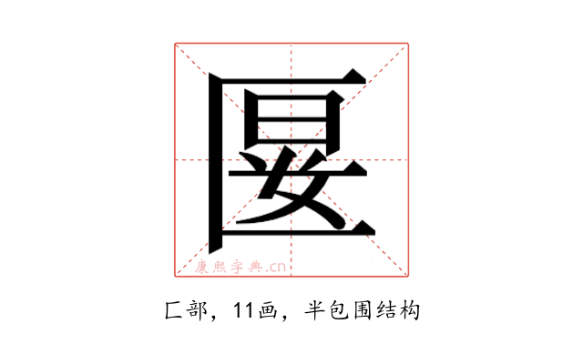 𭅝