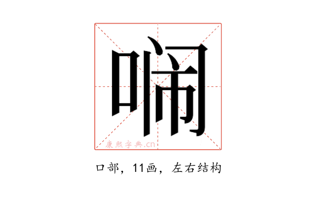 𭈥