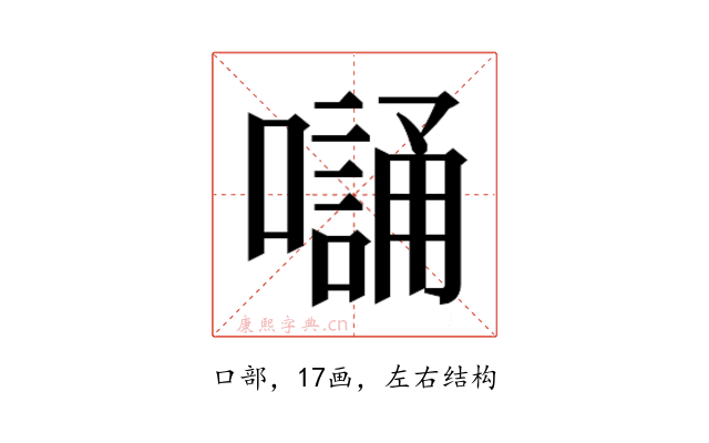 𭋭
