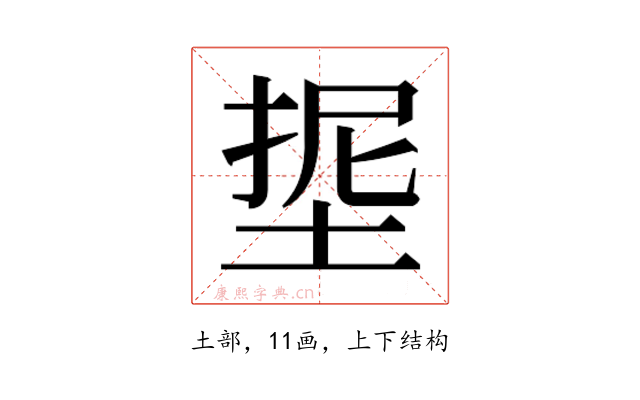 𭎵