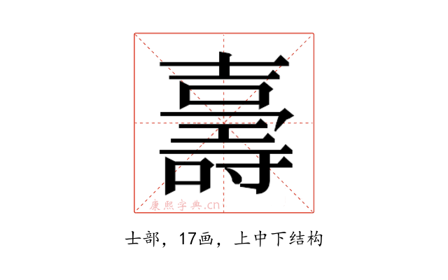 𭐙