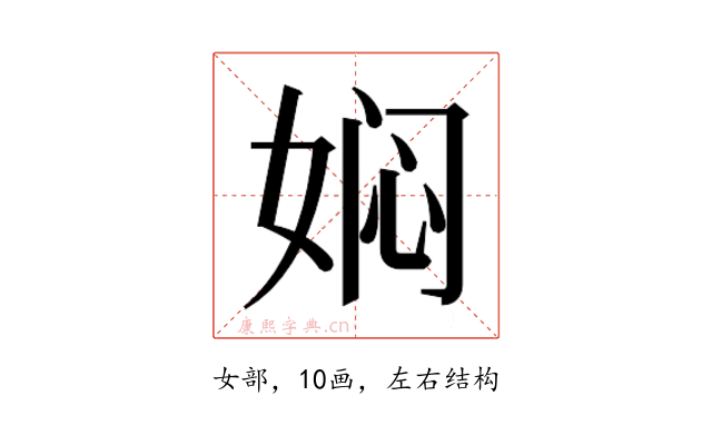 𭑽