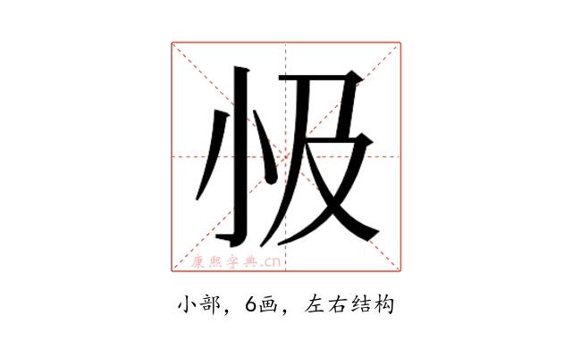 𭕅