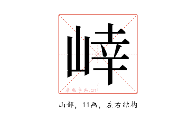 𭖩