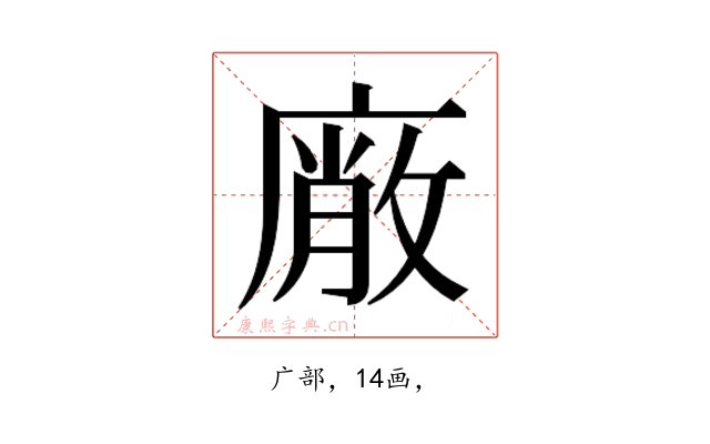 𭙱