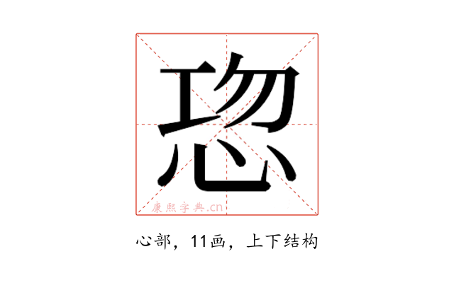 𭜹