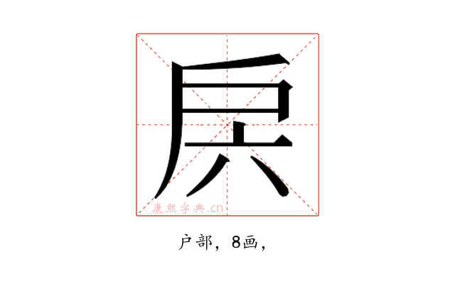 𭠁
