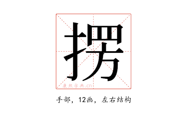 𭡥