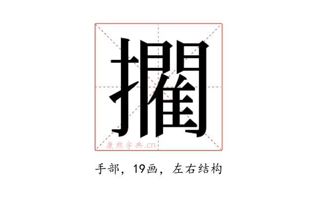 𭣉