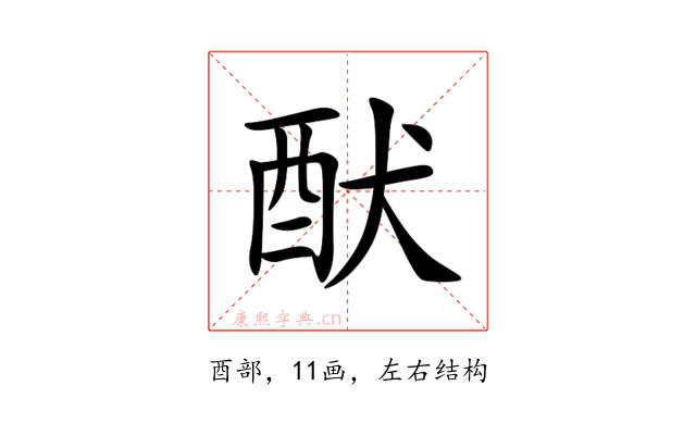 䣭