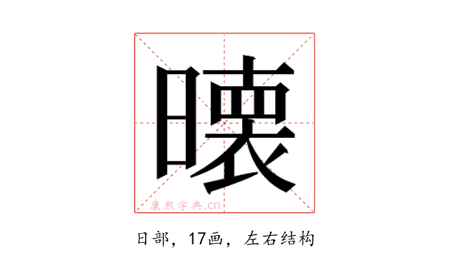𭧵