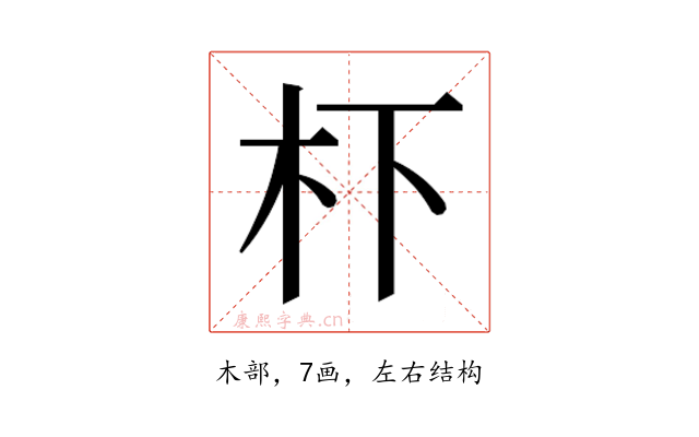 𭩙