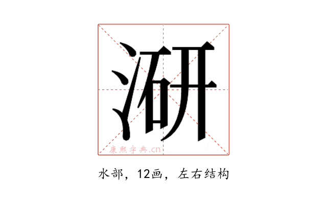 𭱍