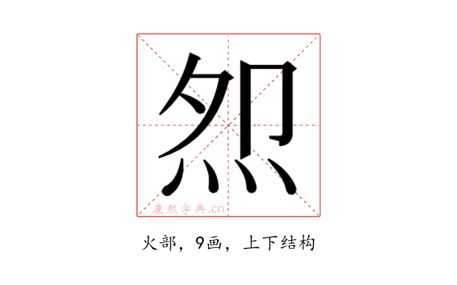 𭴕