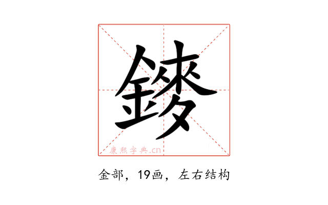 䥑
