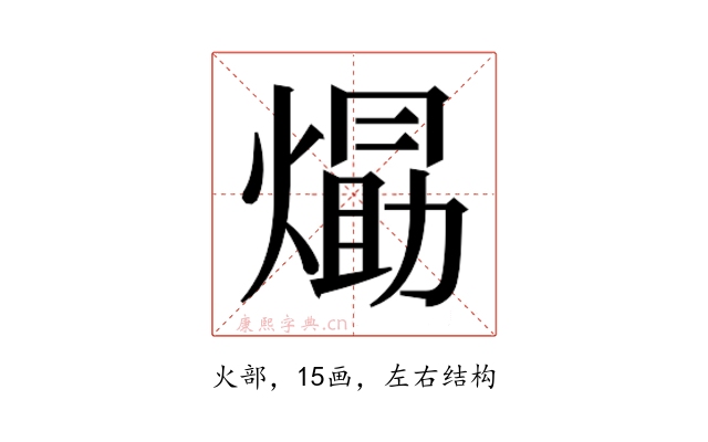 𭵹
