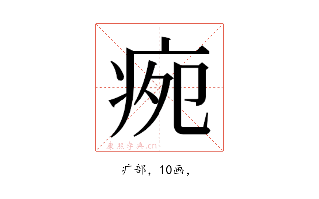 𭼉
