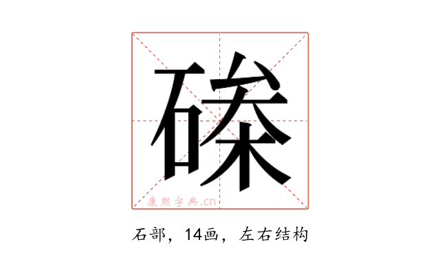 𮀵