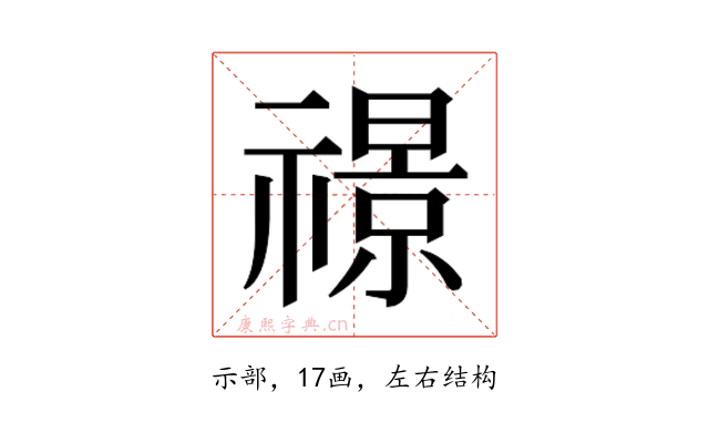 𮂙