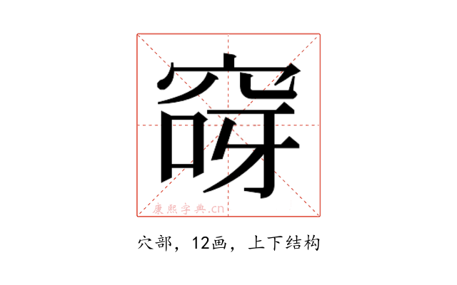 𮃽