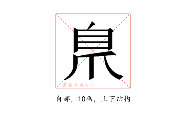𮍕