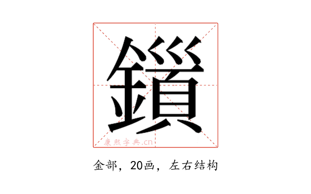 𮣍
