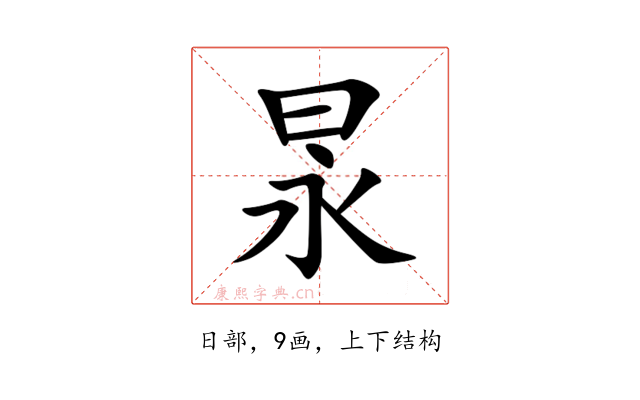 㫤