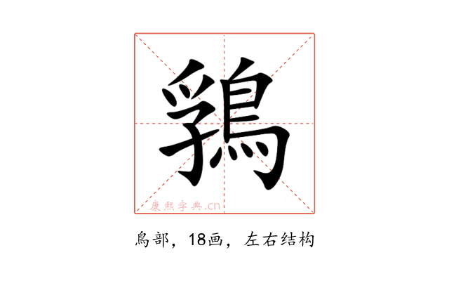 䳕