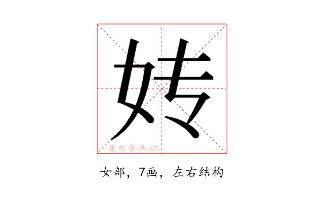 𰋹