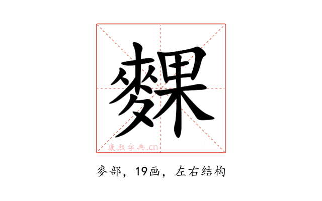 䴹
