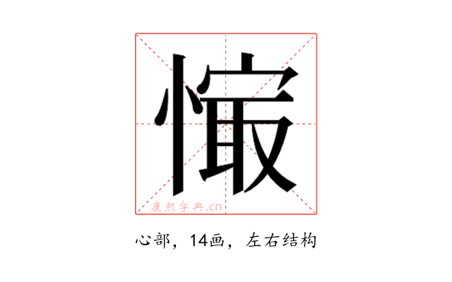 𰒉