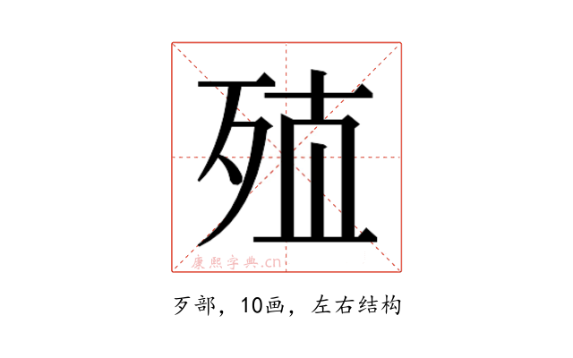 𰙽