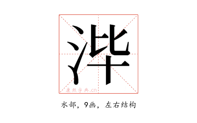 𰛡