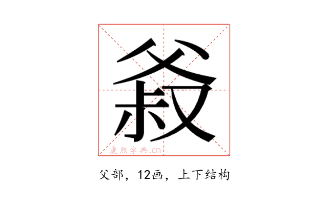 𰠍