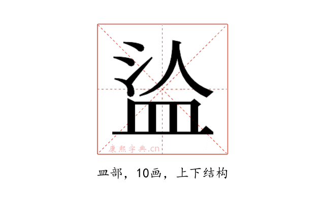 𰤹