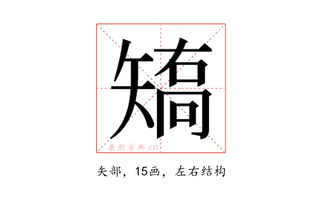 𰦝
