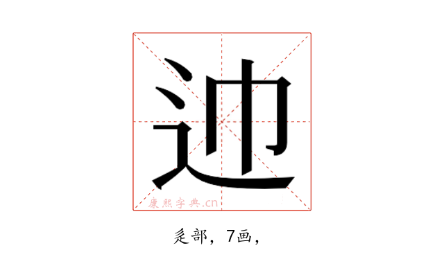 𰺱