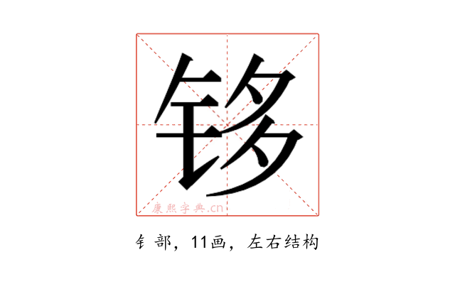𰽹