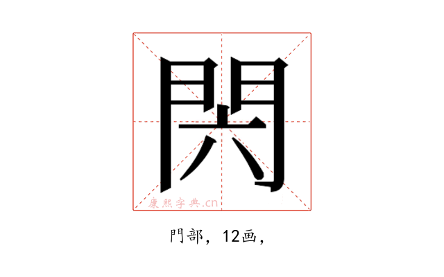 𰿝