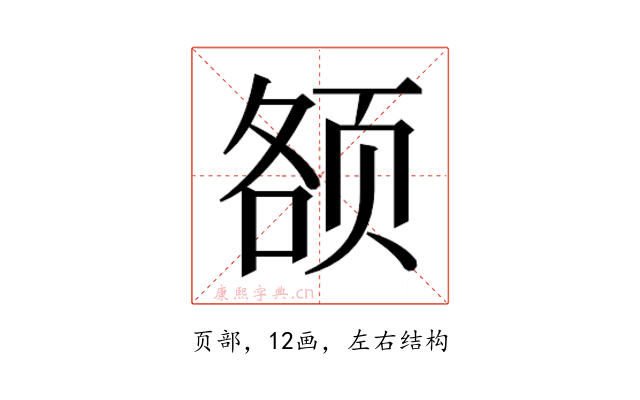 𱂥