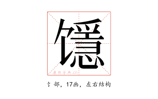𱄉