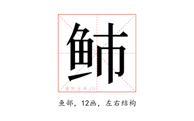 𱇑